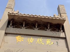 -千佛山风景名胜区