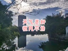 -月湖公园