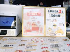 -舍予茶(桂林路店)