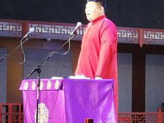 -德云社三庆园