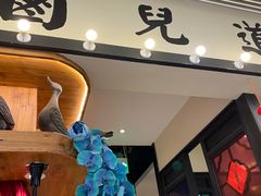 门面-卤儿道道(杭州大厦501店)
