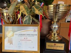 -Grande A'moo(上海万象城店)