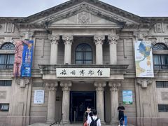 -旅顺博物馆