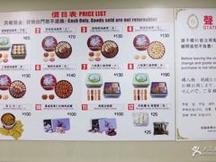 -珍妮曲奇聪明小熊(上环店)