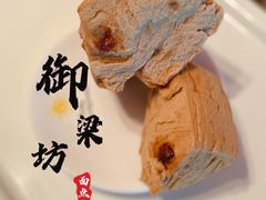 -御梁坊红糖馒头