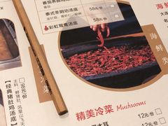 菜单-彩虹坊火锅(宁穿路店)