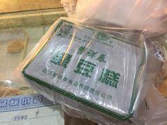 -曹祥泰(解放路店)