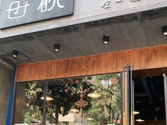 门面-每碗面馆(新鸿安大厦店)