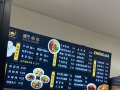 -郑家包子牛肉拉面(尚勤路店)