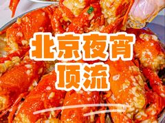 -不是烧烤·武汉烧烤·地道湖北菜(大成路店)