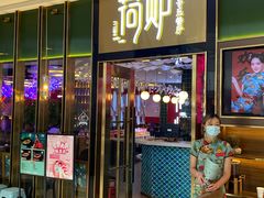 门面-荷炉烤鱼音乐餐厅(佳和城店)