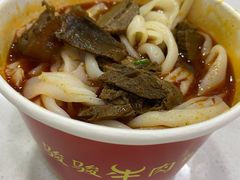 牛肉粉-骏骏牛肉粉店(吉庆街店)
