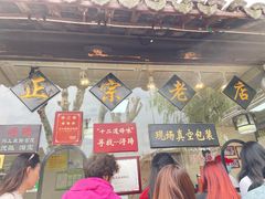-浔蹄(南浔总店)