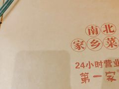 -金鼎轩(方庄天坛店)