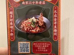 -金哥私房菜馆(张府园总店)