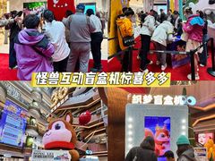 -松雷商业(南岗店)