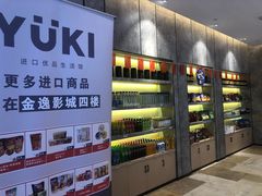 -金逸影城(光美江宁IMAX店)