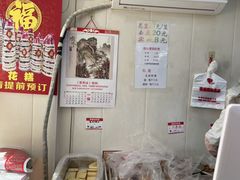 -爱德顺糕点食屋(利民道店)