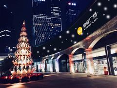 -皇庭广场(福华三路店)