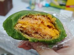 蛋黄肉松青团-许阿姨糕团店(南京总店)