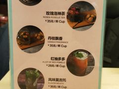 菜单-花漾咖啡(首都国际机场六号店)
