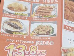 -松雅轩商务婚礼生日(同和店)
