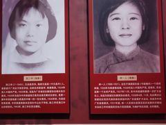 -红色娘子军纪念园