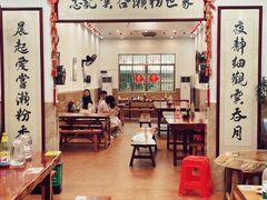 -正果忠记云吞濑粉(总店)