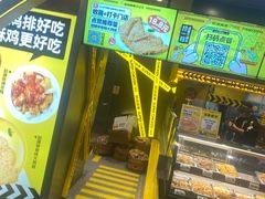 -超级鸡车(曹杨路店)
