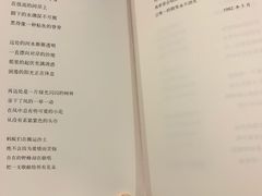 菜单-西西弗书店&矢量咖啡(万象城店)