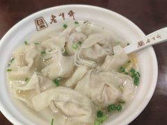-老半斋(福州路店)