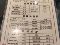 -三子下水馆(南十四道街151号店)