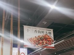 -叶派龙虾•招牌香辣蟹·海鲜(中海国际店)