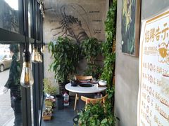 -辣家私厨火锅·龙虾(开发区店)