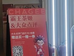 -霸王茶姬(五一路店)