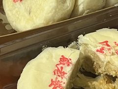 -清真全盛斋传统糕点(高新中大店)