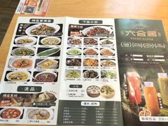 -六合居·巧味馆(天府长城店)