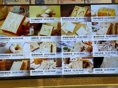 -爸爸糖吐司面包(大连高新锦辉商场店)