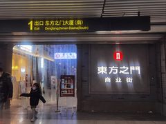 -馋遇江南·精致湖景雅宴(东方之门店)