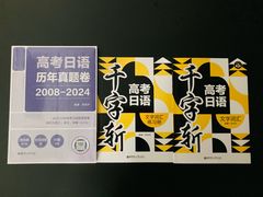 -帝京日语(春熙路旗舰校区)