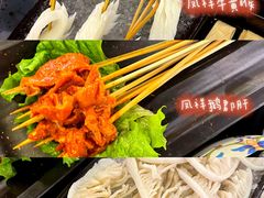 -炙爱鮮貨火锅(中东砂之船店)
