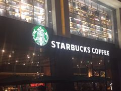 门面-星巴克(成都龙湖三千集店)