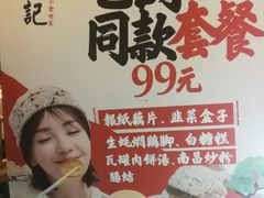 -味福记·本地特色菜(八一万达广场店)