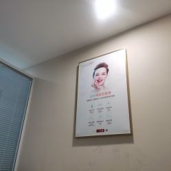 -痘院长·祛痘·皮肤管理