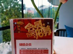 -松鹤楼·非遗·苏帮菜(融科店)
