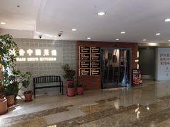 -漢舍中国菜馆(889广场店)