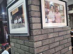 -和生记牛肉火勺店(汇兴家园店)