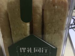 银手指饼干-仟吉KenGee(西子花苑店)