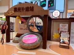 -坂田天虹