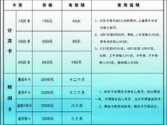 -定安游泳馆